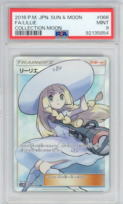 Pokemon Lillie PSA 9 Japanese