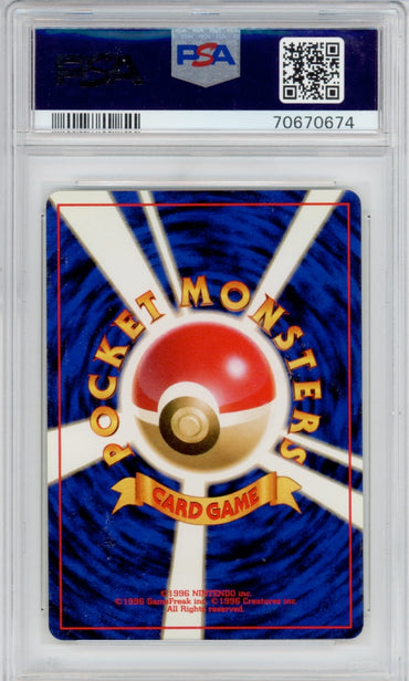 Pokemon Flareon PSA 10 Japanese Jungle POP *653*