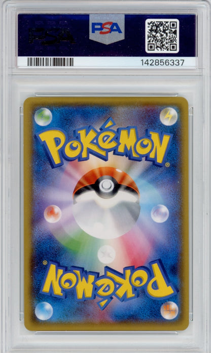 Pokemon Eevee Poncho PSA 10 POP *1034*