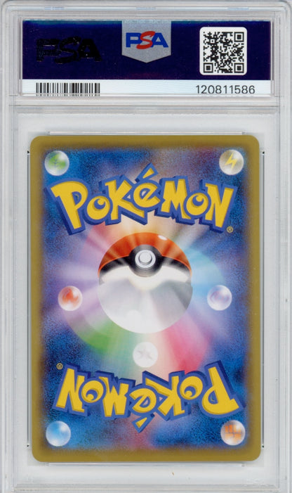 Pokemon Pikachu PSA 10 Stamp Box