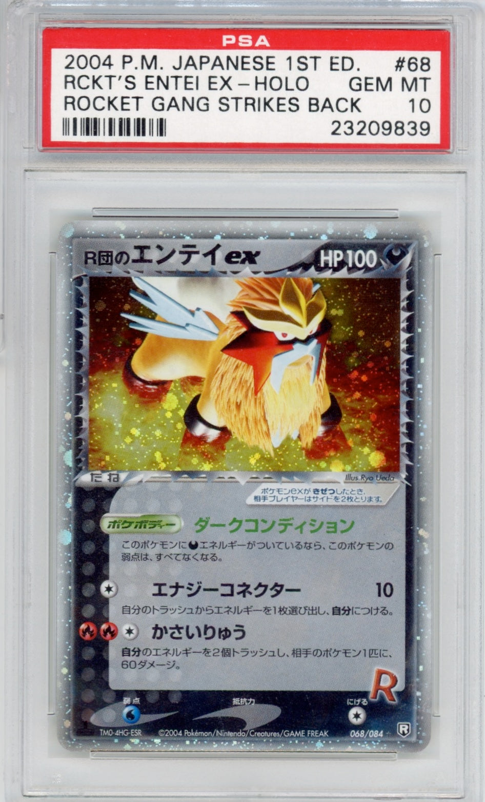Pokemon 1st Rocket's Entei PSA 10 Japanese Rocket Gang *POP 164*