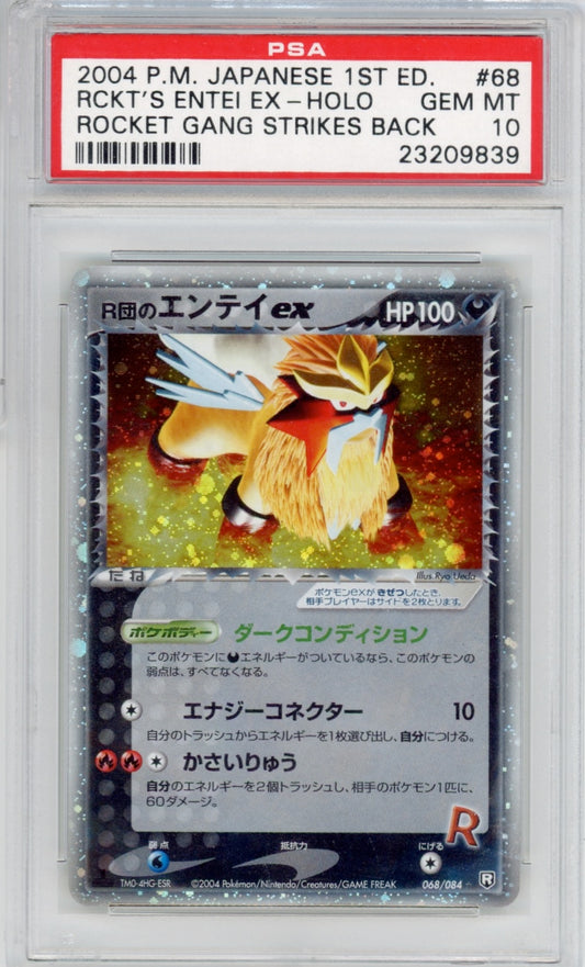 Pokemon 1st Rocket's Entei PSA 10 Japanese Rocket Gang *POP 164*