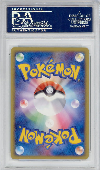 Pokemon 1st Rocket's Entei PSA 10 Japanese Rocket Gang *POP 164*