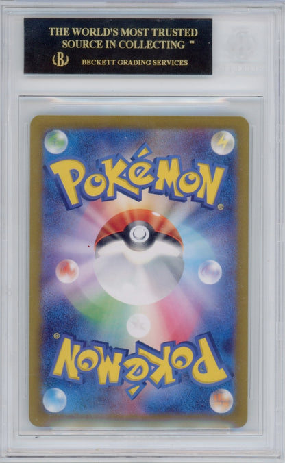 Pokemon Charizard PSA 10 POP *12*