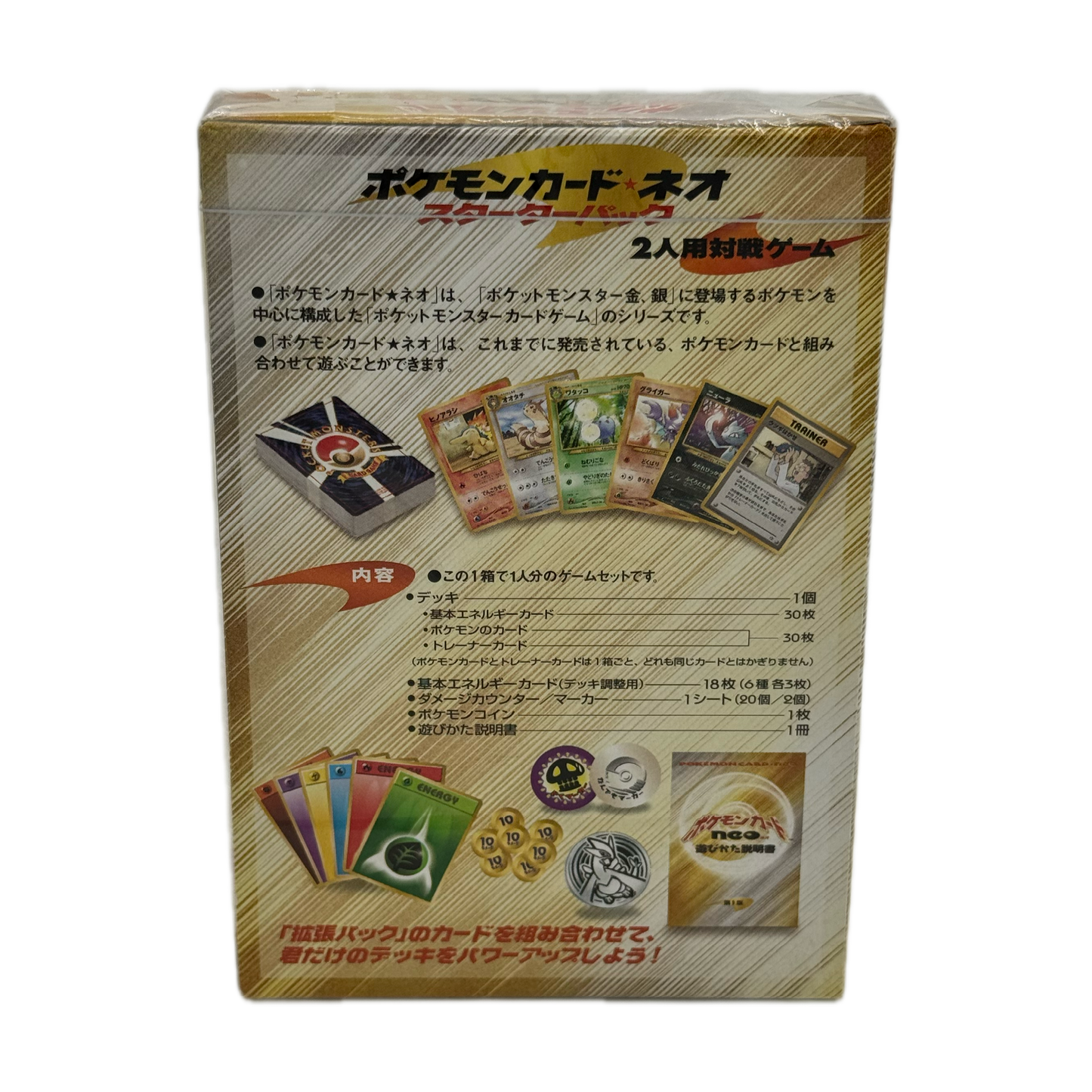 Pokemon Neo Genesis Japanese 2000 Theme Deck