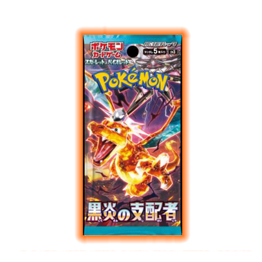 Ruler of the Black Flame Booster Pack Japanese
