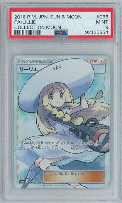 Pokémon Lillie PSA 9 Japanese Collection Moon New Cert