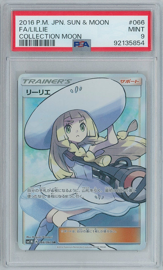 Pokémon Lillie PSA 9 Japanese Collection Moon New Cert