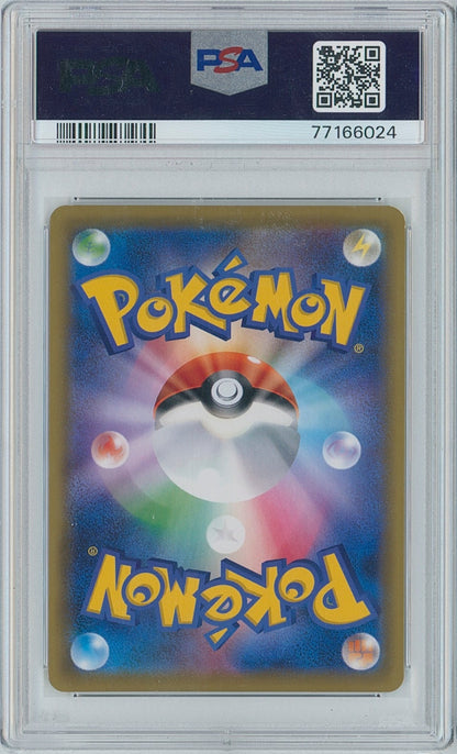 Pokémon Umbreon & Darkrai GX PSA 9 Japanese Tag All Stars
