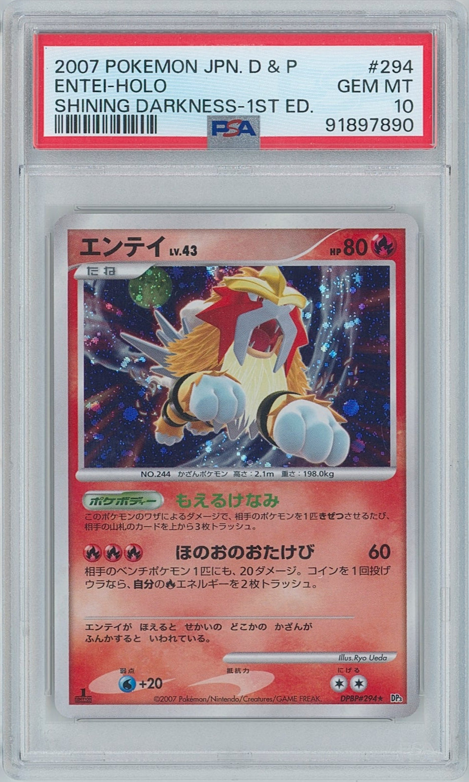 Pokémon Entei PSA 10 Japanese Shining Darkness 1st Edition New Cert