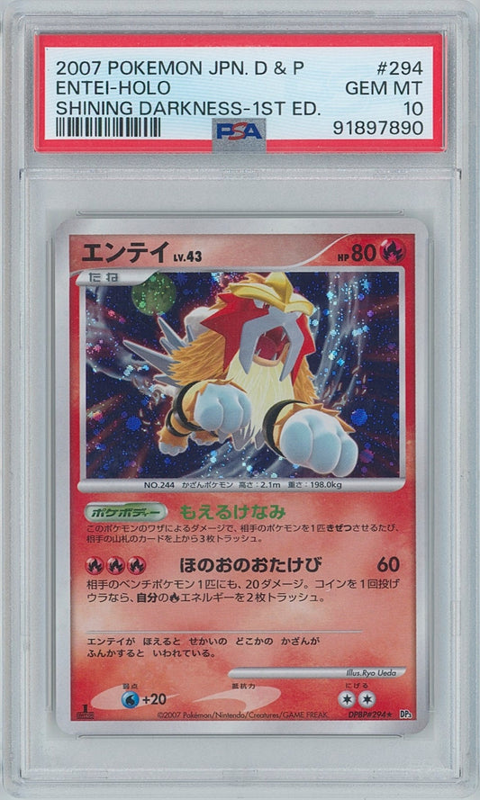 Pokémon Entei PSA 10 Japanese Shining Darkness 1st Edition New Cert