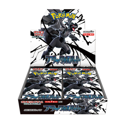 Black Bolt Japanese Booster Box