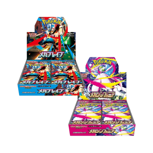 Mega Symphonia & Mega Brave Booster Box