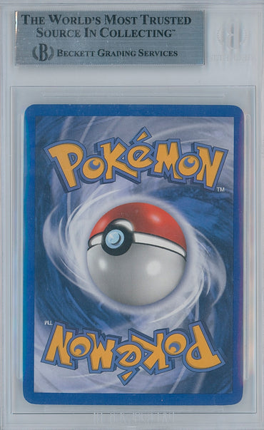 Pokémon Lugia EX BGS 8.5 Unseen Forces